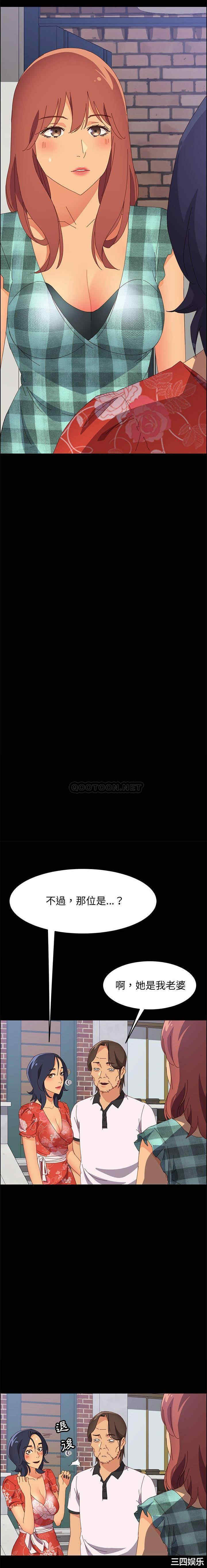 上门徒弟/美好的寄宿生活