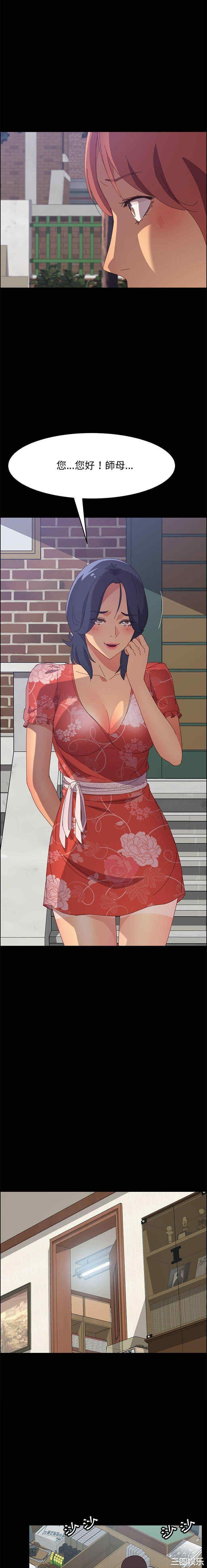 上门徒弟/美好的寄宿生活