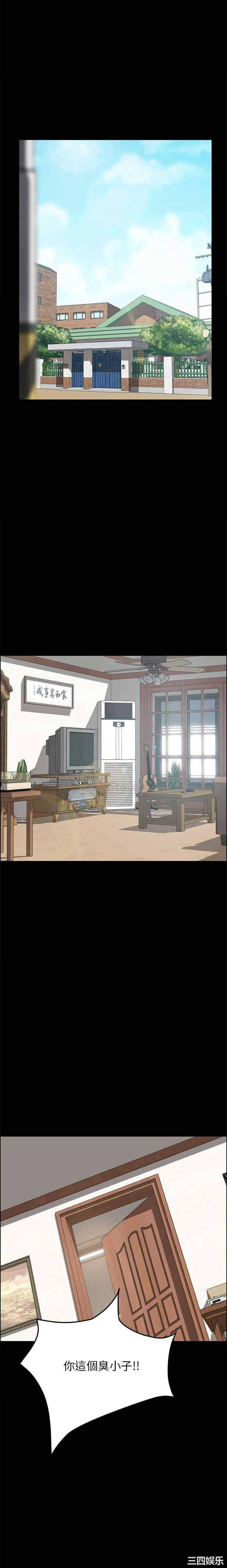 上门徒弟/美好的寄宿生活