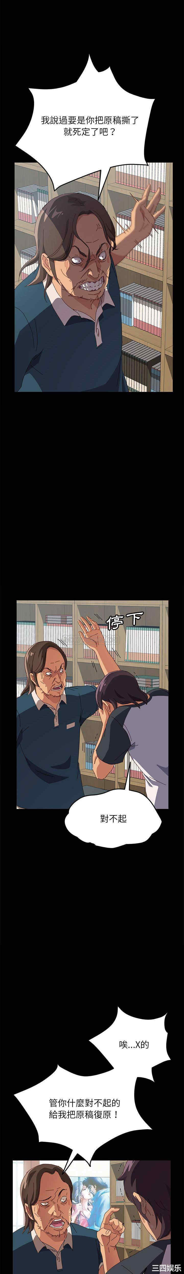 上门徒弟/美好的寄宿生活