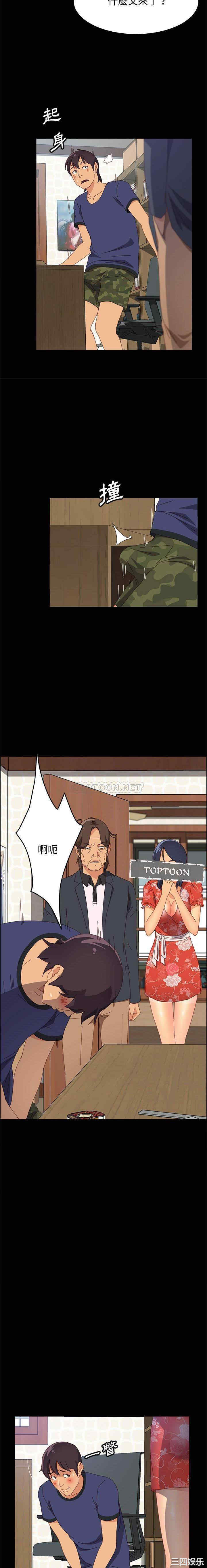 上门徒弟/美好的寄宿生活