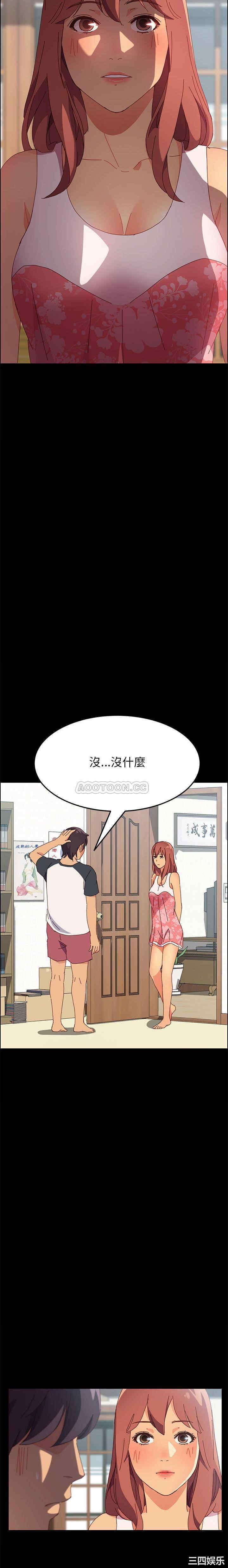 上门徒弟/美好的寄宿生活