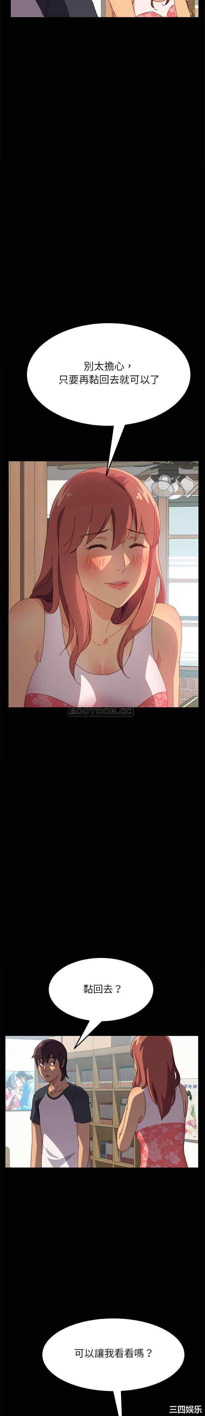 上门徒弟/美好的寄宿生活