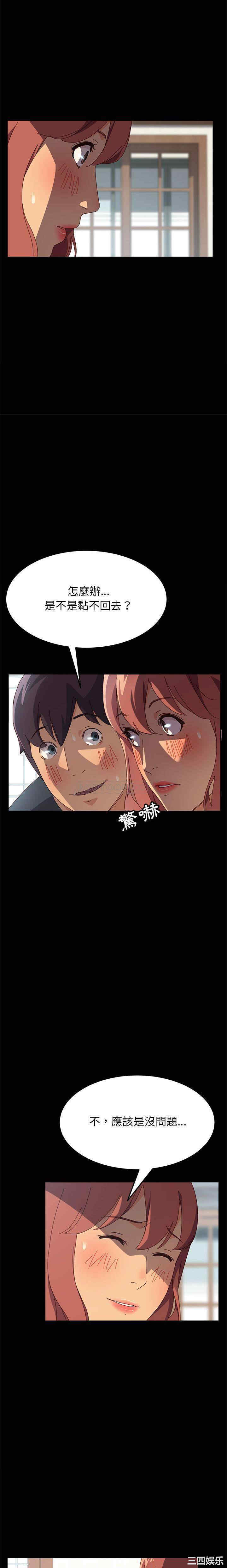 上门徒弟/美好的寄宿生活