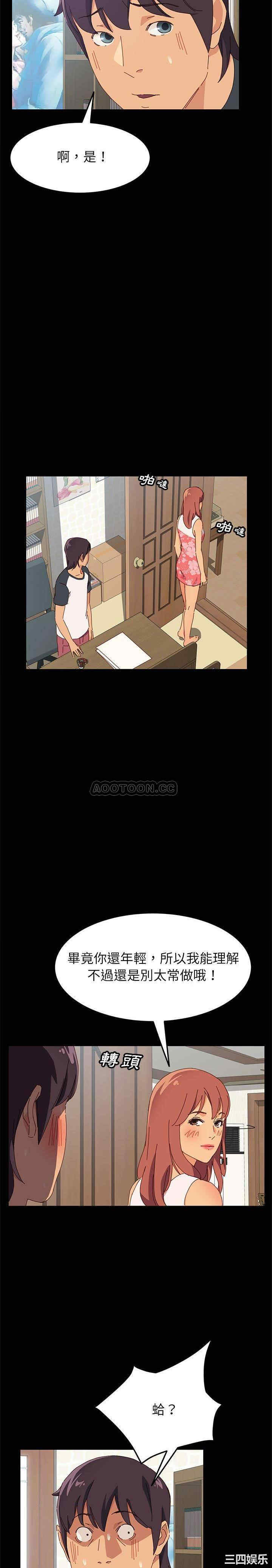 上门徒弟/美好的寄宿生活