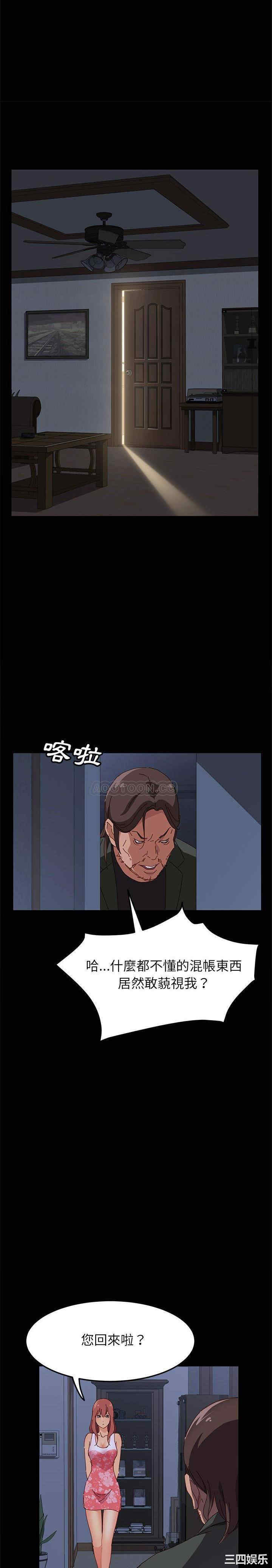 上门徒弟/美好的寄宿生活