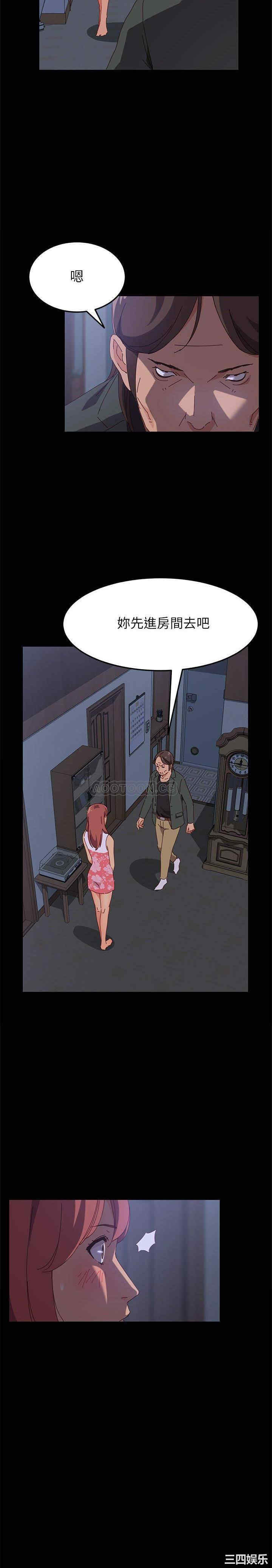 上门徒弟/美好的寄宿生活