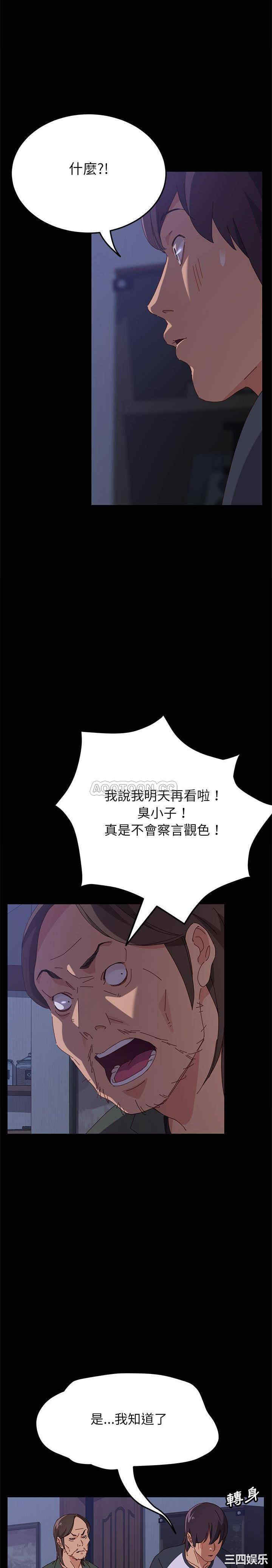 上门徒弟/美好的寄宿生活