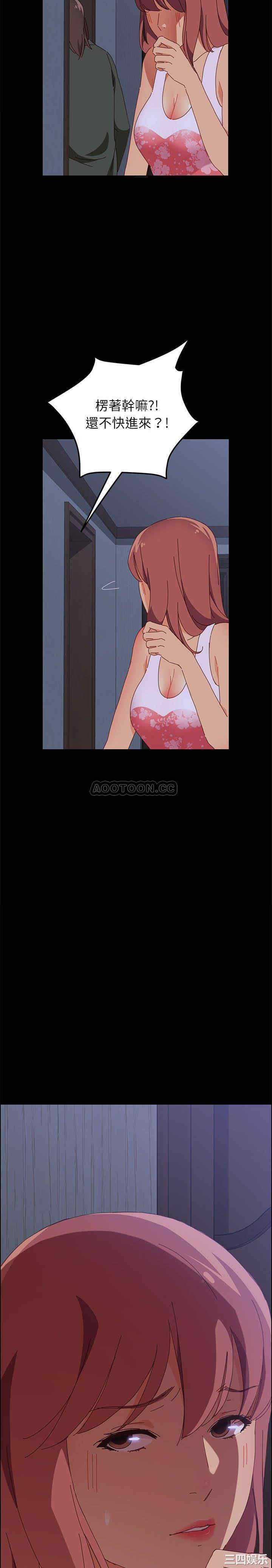 上门徒弟/美好的寄宿生活