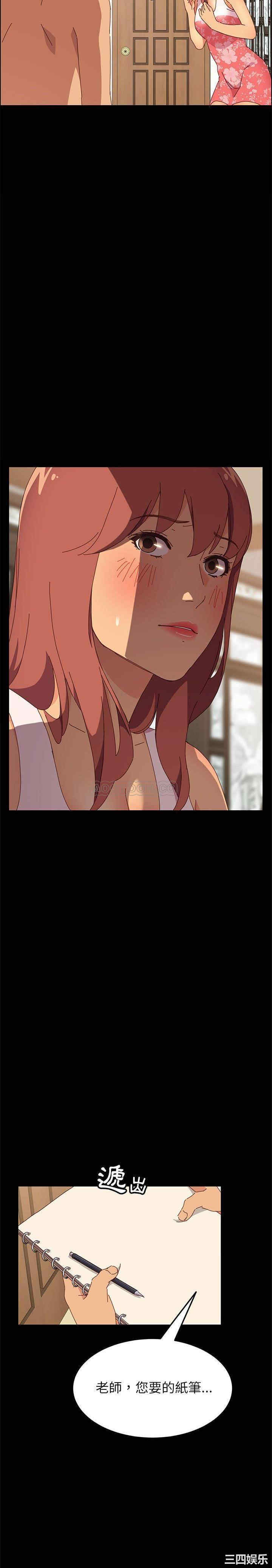 上门徒弟/美好的寄宿生活