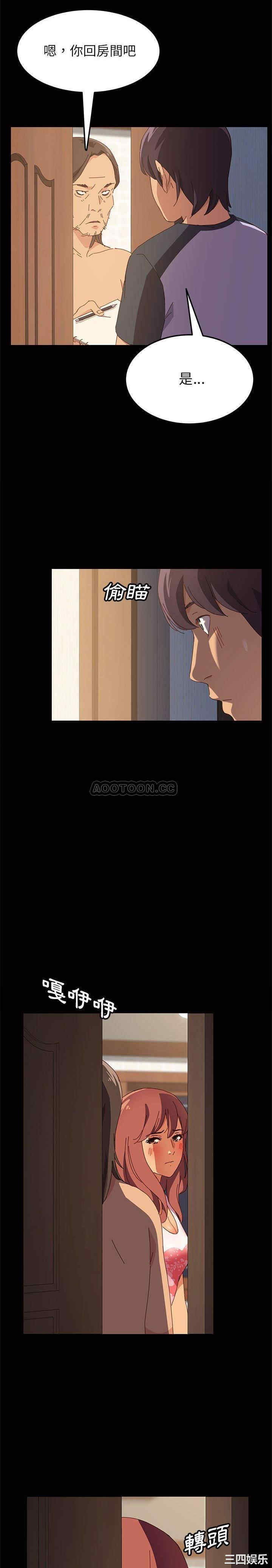 上门徒弟/美好的寄宿生活