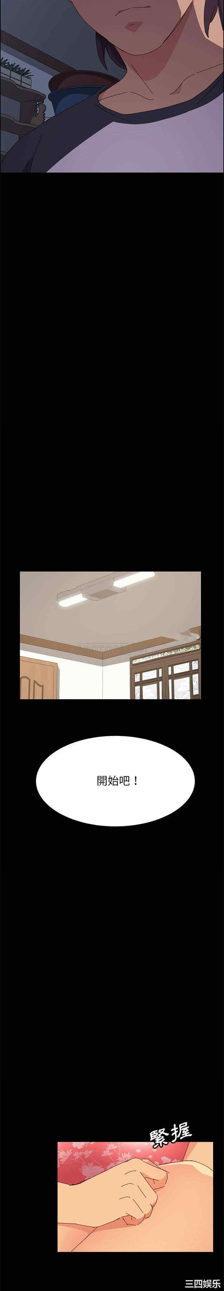 上门徒弟/美好的寄宿生活