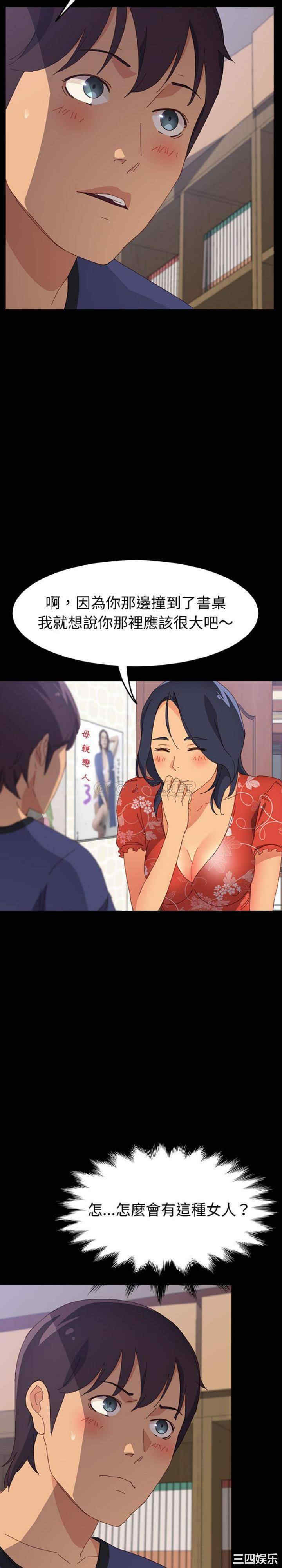 上门徒弟/美好的寄宿生活