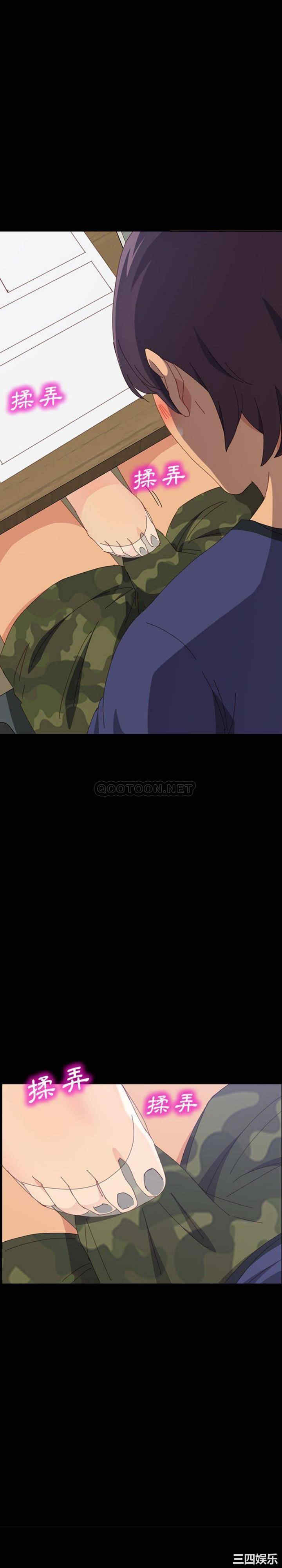 上门徒弟/美好的寄宿生活