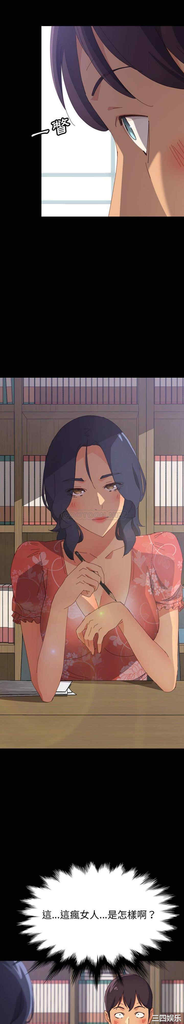 上门徒弟/美好的寄宿生活