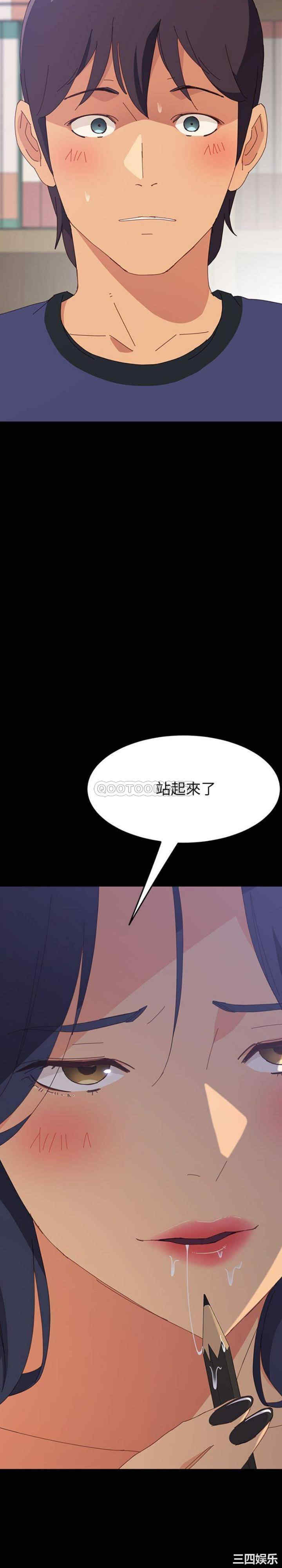 上门徒弟/美好的寄宿生活