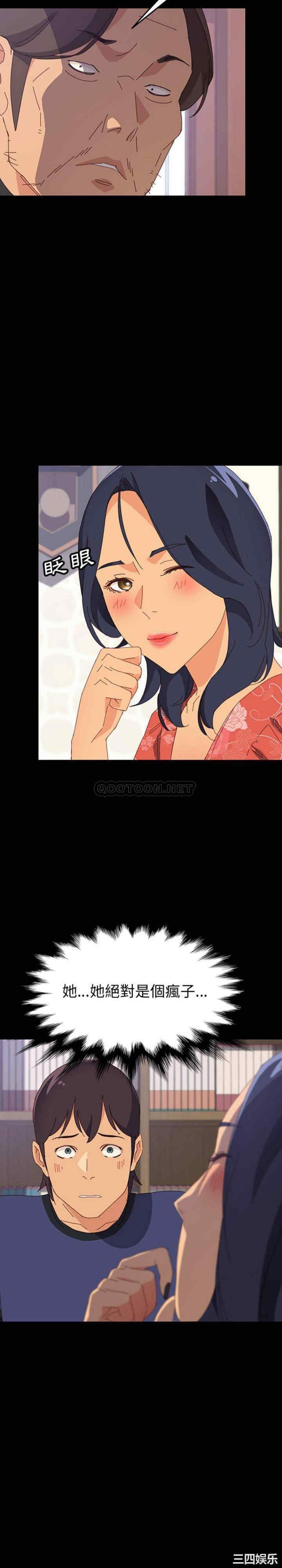 上门徒弟/美好的寄宿生活