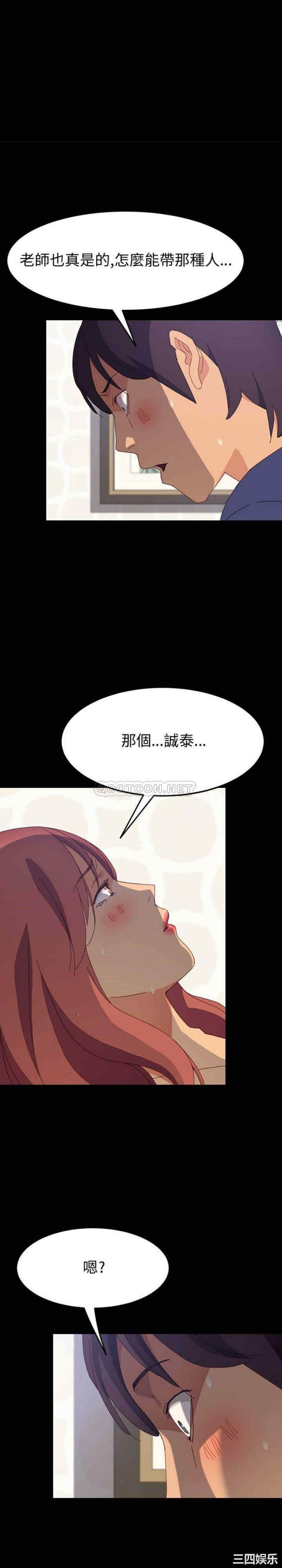 上门徒弟/美好的寄宿生活