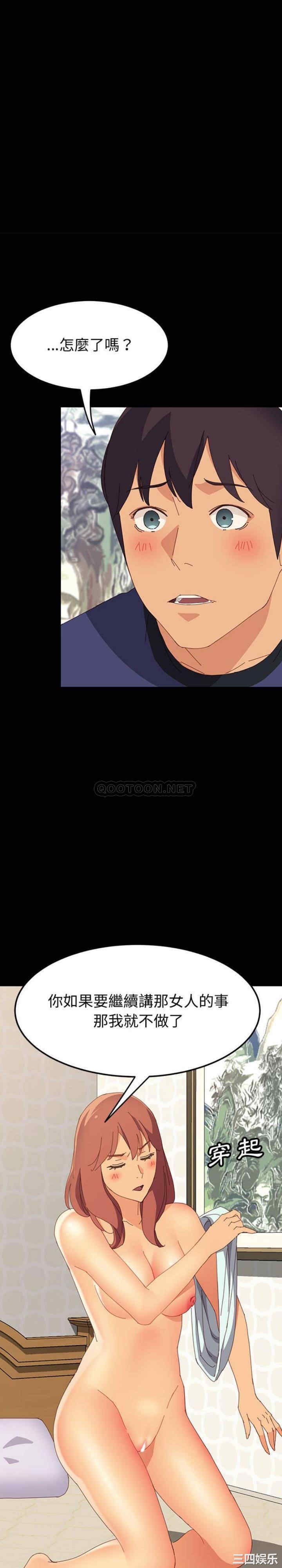 上门徒弟/美好的寄宿生活