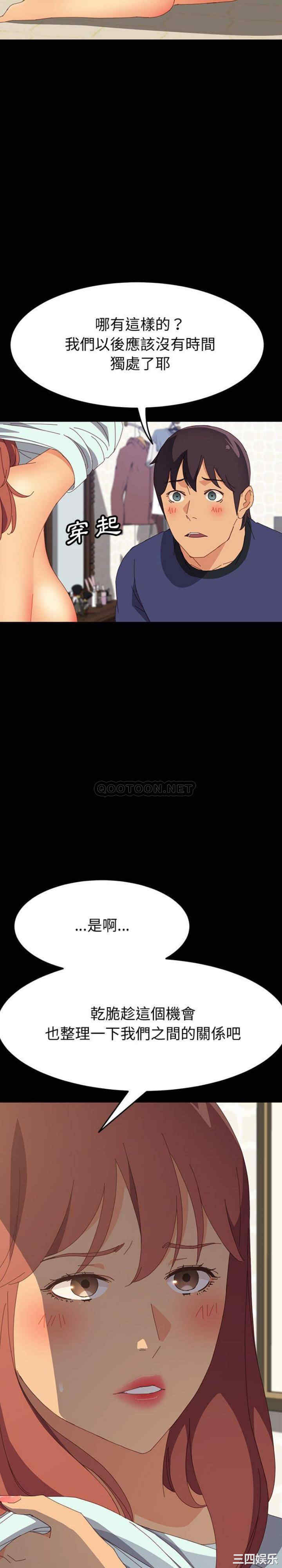 上门徒弟/美好的寄宿生活