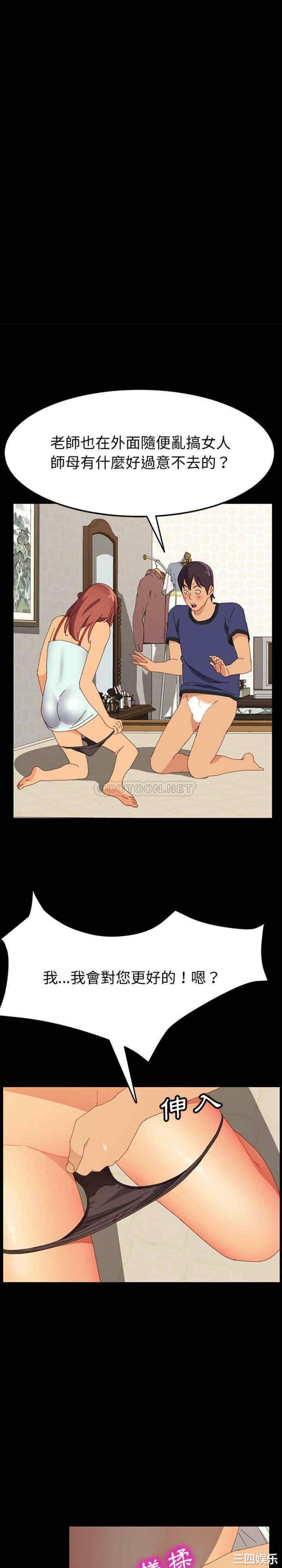 上门徒弟/美好的寄宿生活