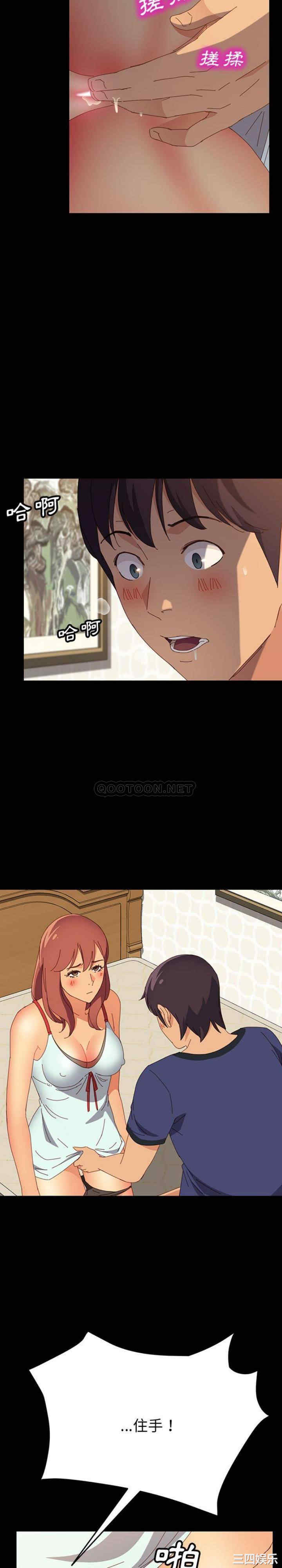 上门徒弟/美好的寄宿生活