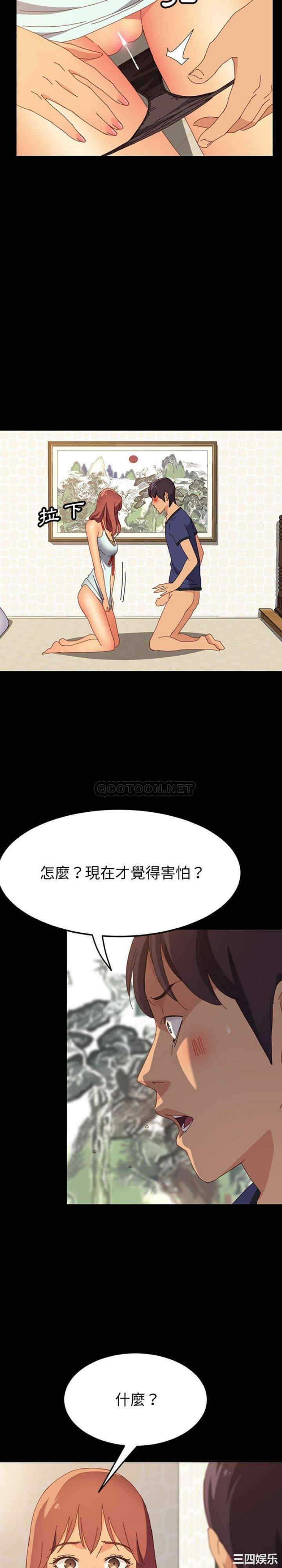 上门徒弟/美好的寄宿生活