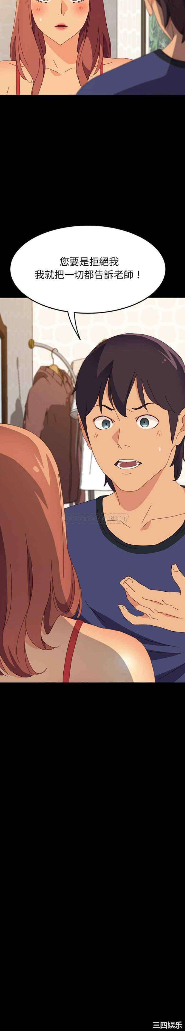 上门徒弟/美好的寄宿生活