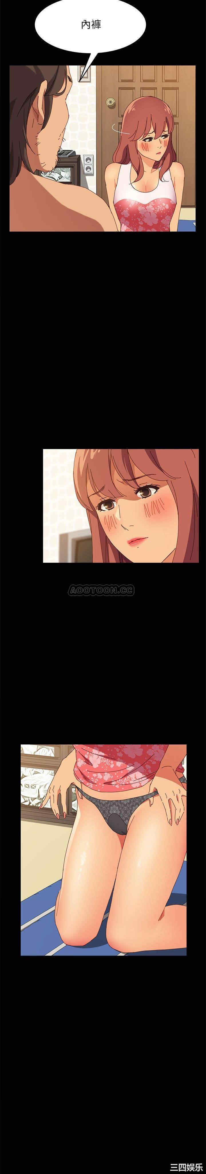 上门徒弟/美好的寄宿生活