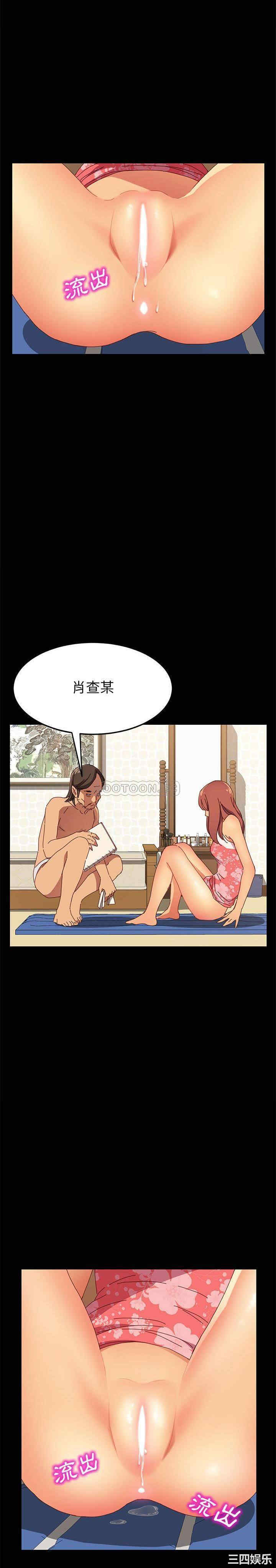 上门徒弟/美好的寄宿生活