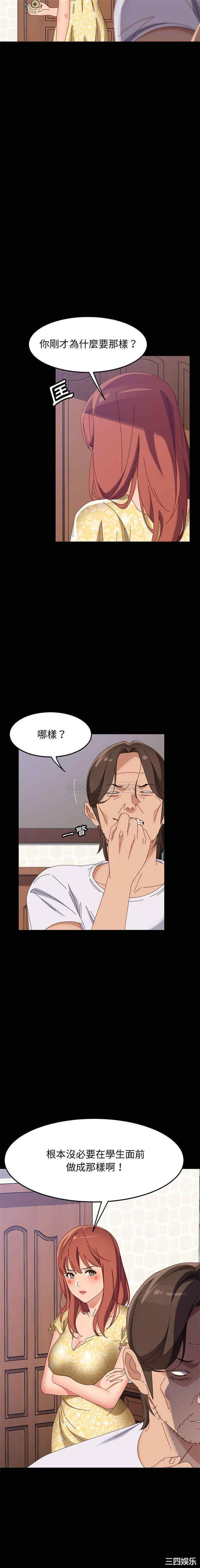 上门徒弟/美好的寄宿生活