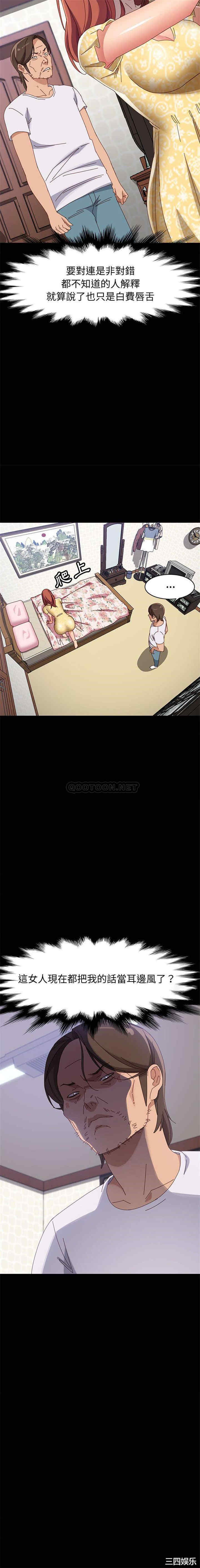 上门徒弟/美好的寄宿生活