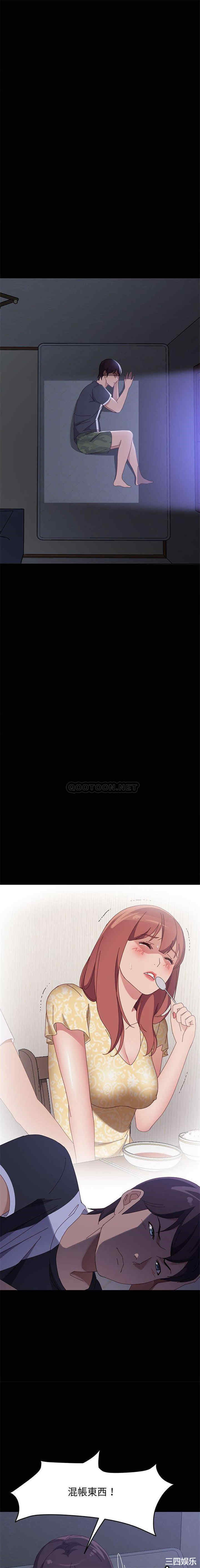 上门徒弟/美好的寄宿生活