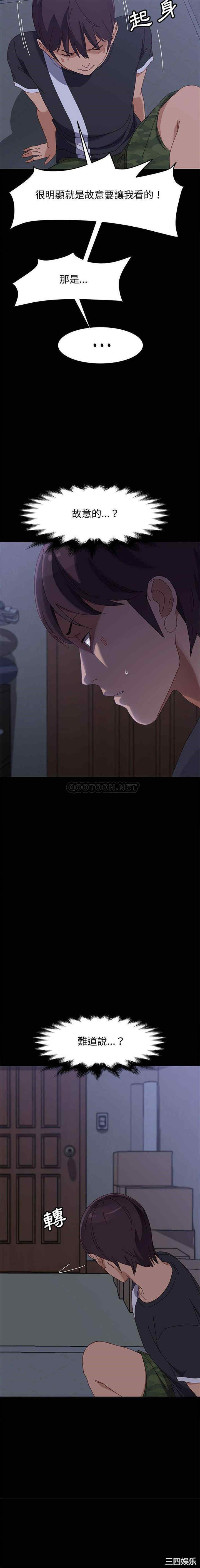 上门徒弟/美好的寄宿生活