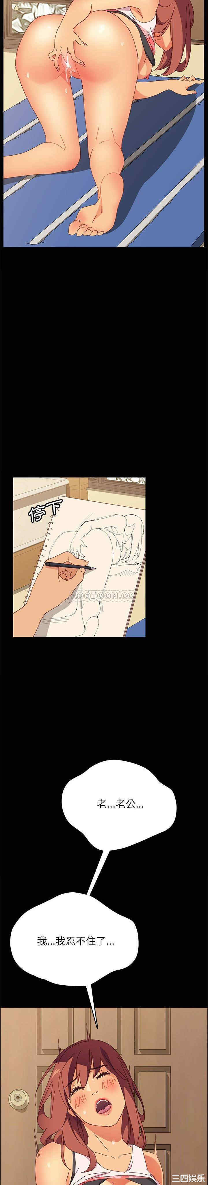 上门徒弟/美好的寄宿生活