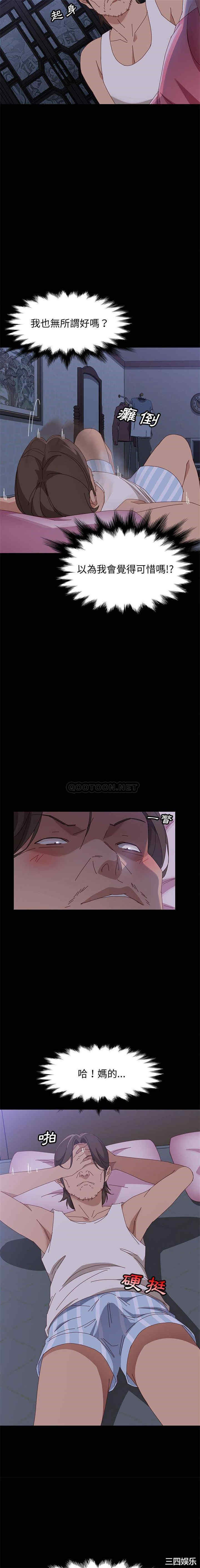 上门徒弟/美好的寄宿生活