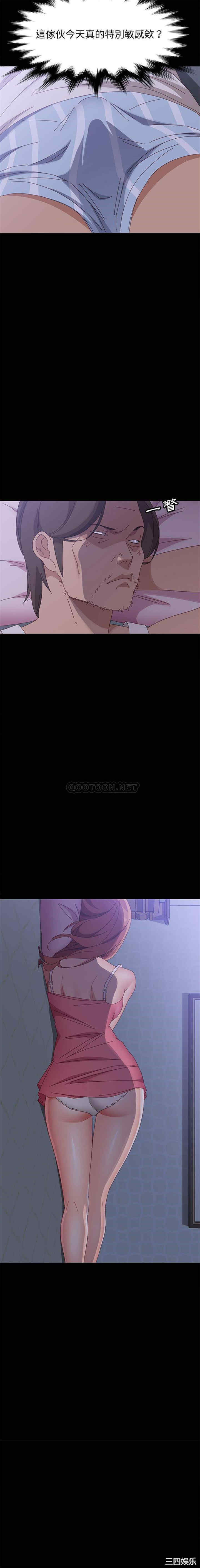 上门徒弟/美好的寄宿生活