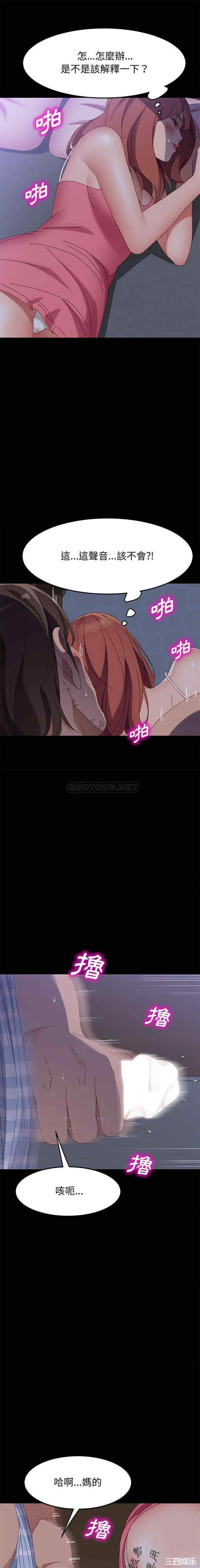 上门徒弟/美好的寄宿生活