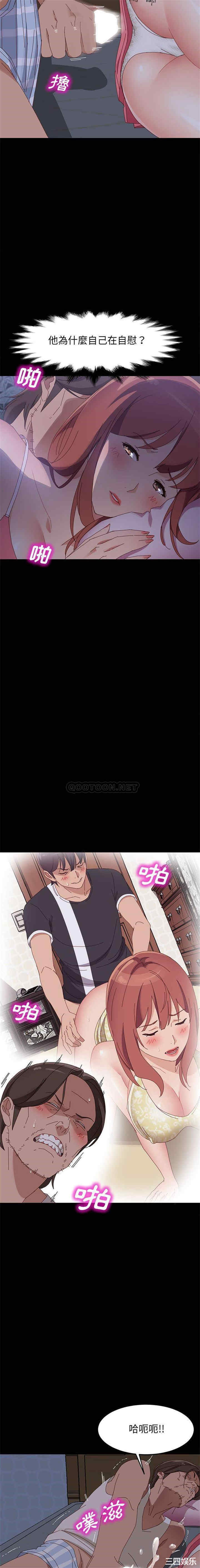 上门徒弟/美好的寄宿生活