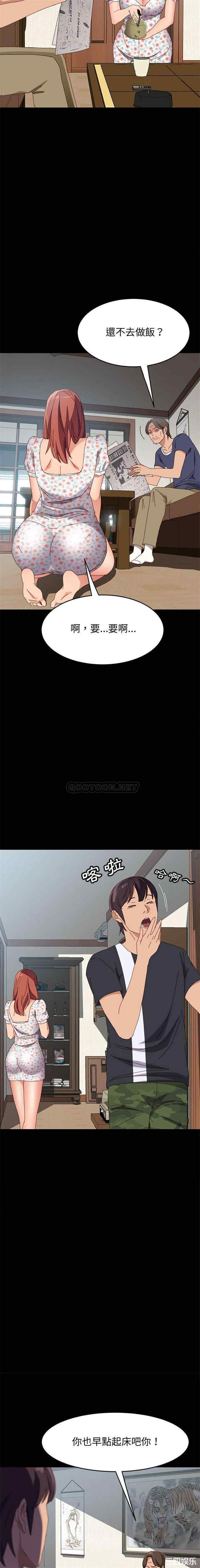 上门徒弟/美好的寄宿生活