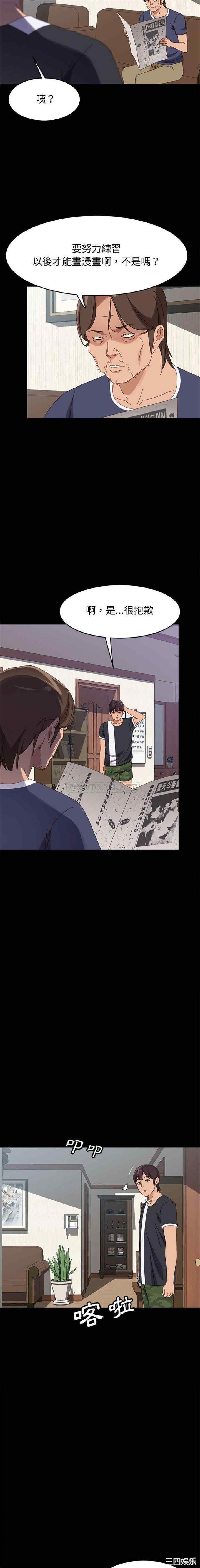 上门徒弟/美好的寄宿生活