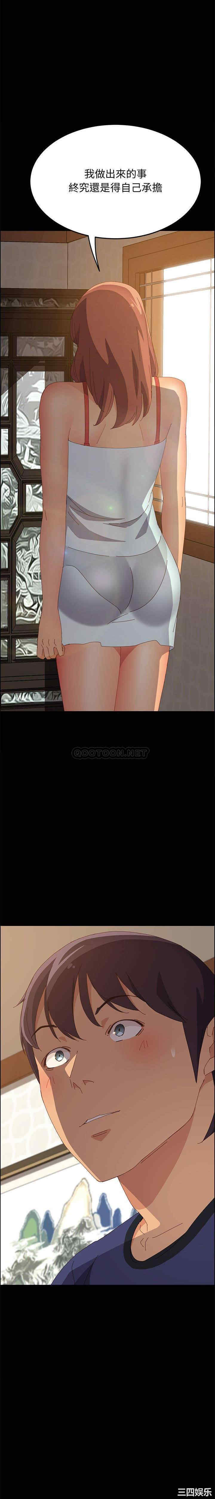 上门徒弟/美好的寄宿生活