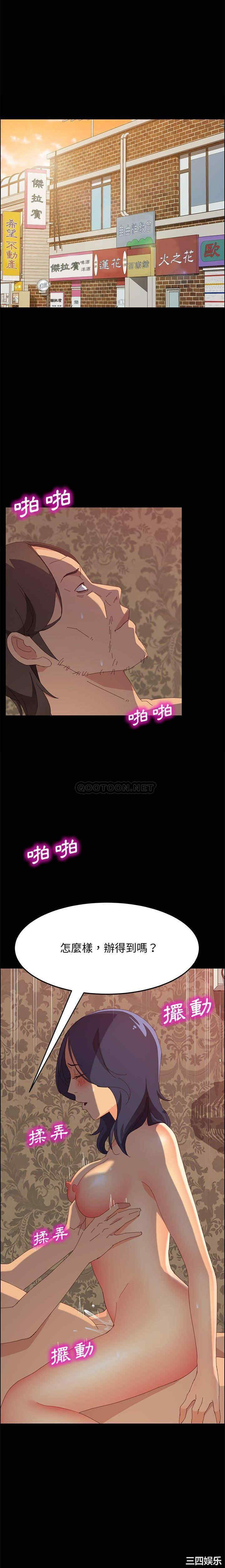 上门徒弟/美好的寄宿生活