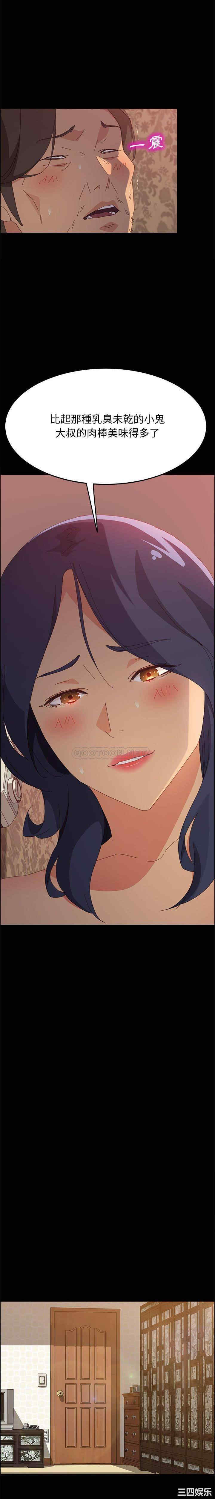 上门徒弟/美好的寄宿生活