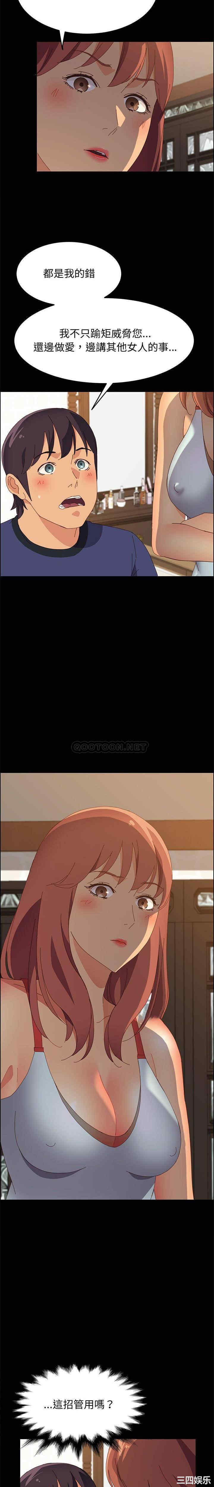 上门徒弟/美好的寄宿生活