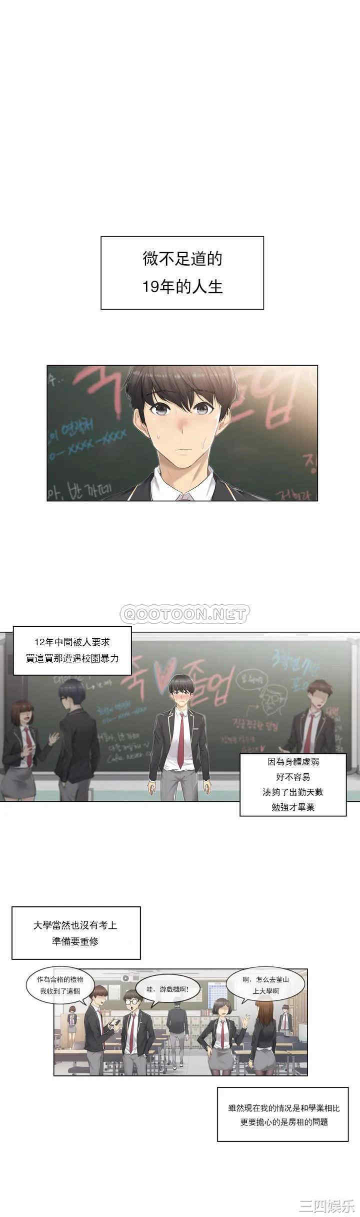 轻触! 解除封印/触摸解封