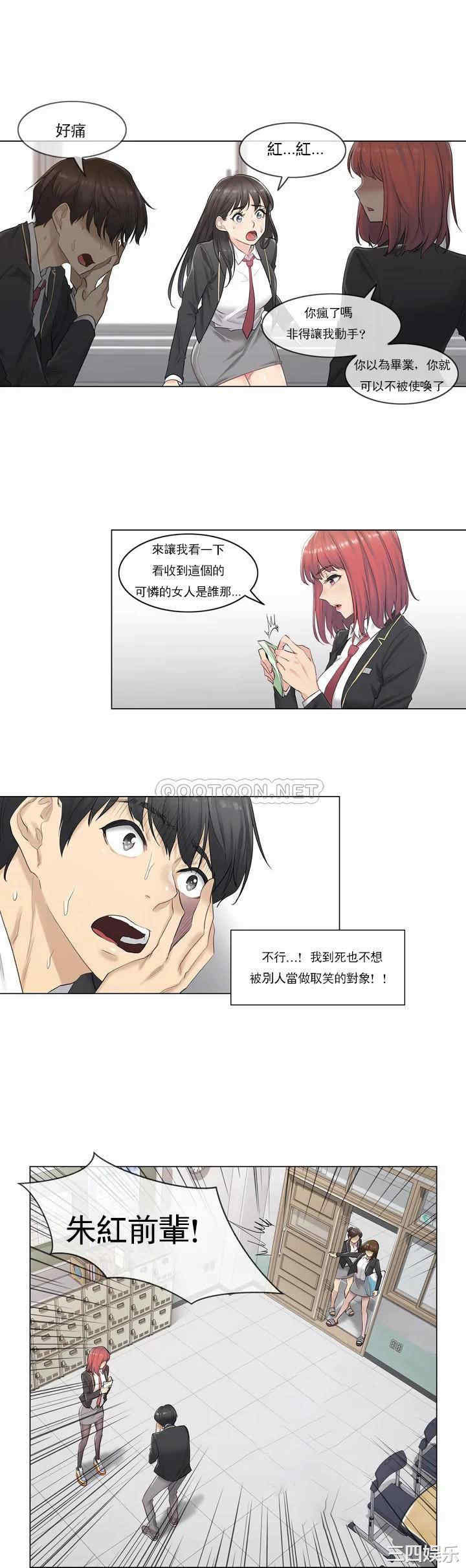 轻触! 解除封印/触摸解封