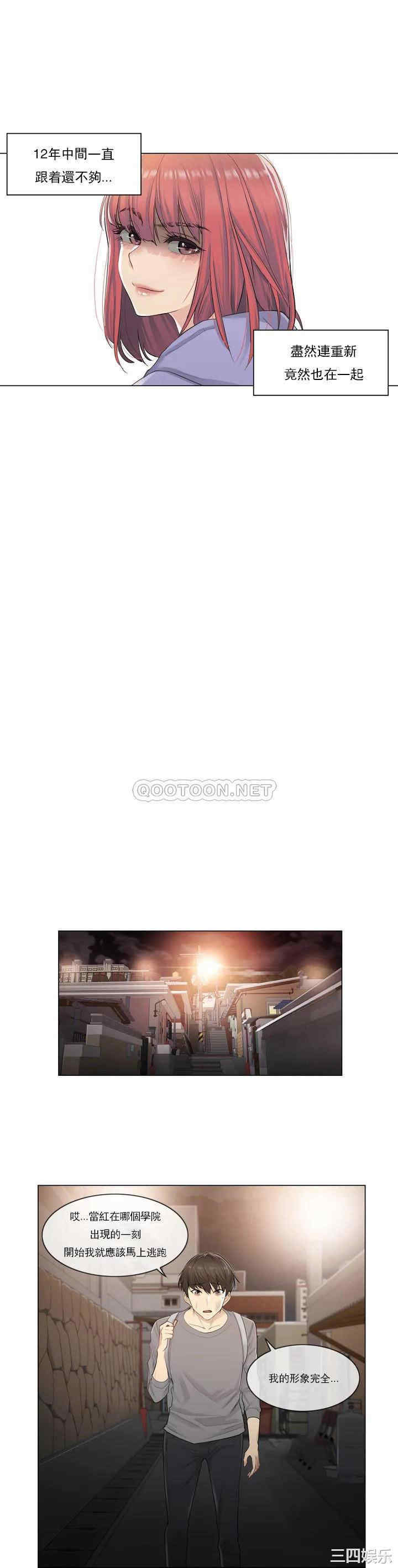 轻触! 解除封印/触摸解封