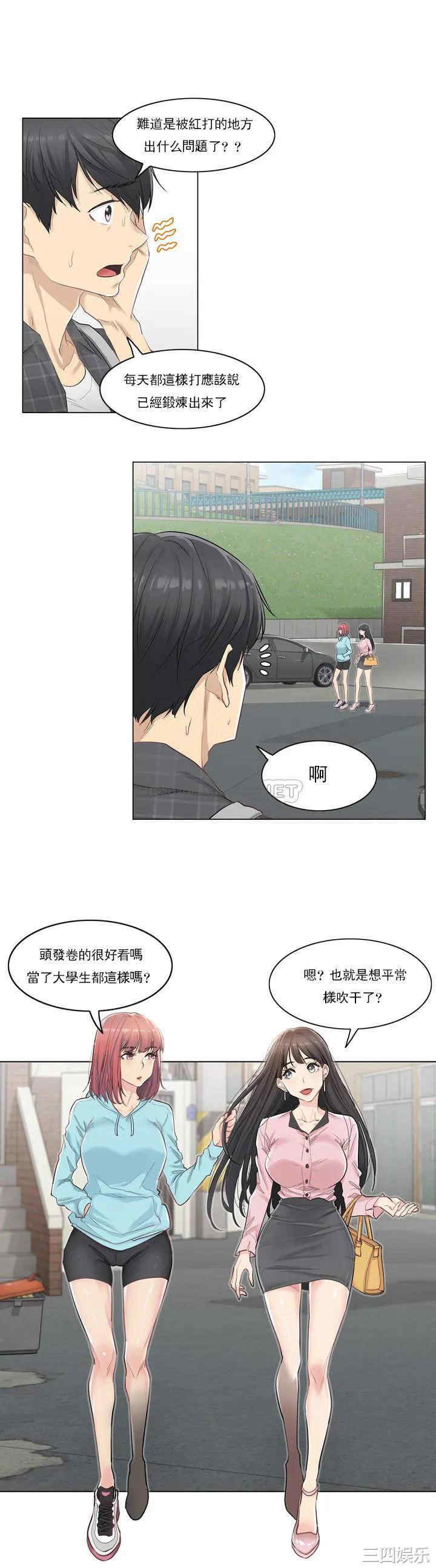 轻触! 解除封印/触摸解封