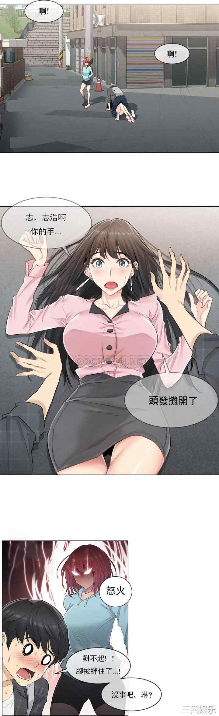 轻触! 解除封印/触摸解封